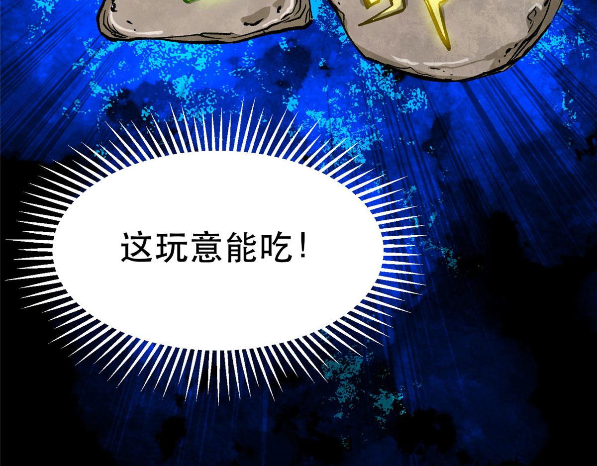 93 金大厨98