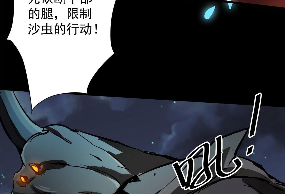 99 尸潮来袭17