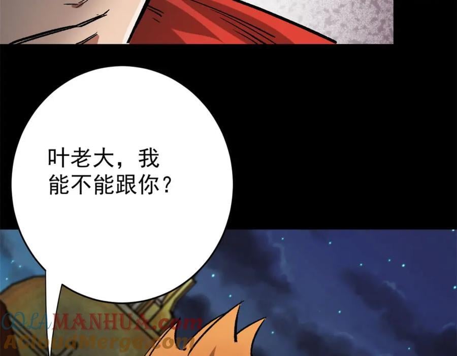179 晋升三级的机会！76