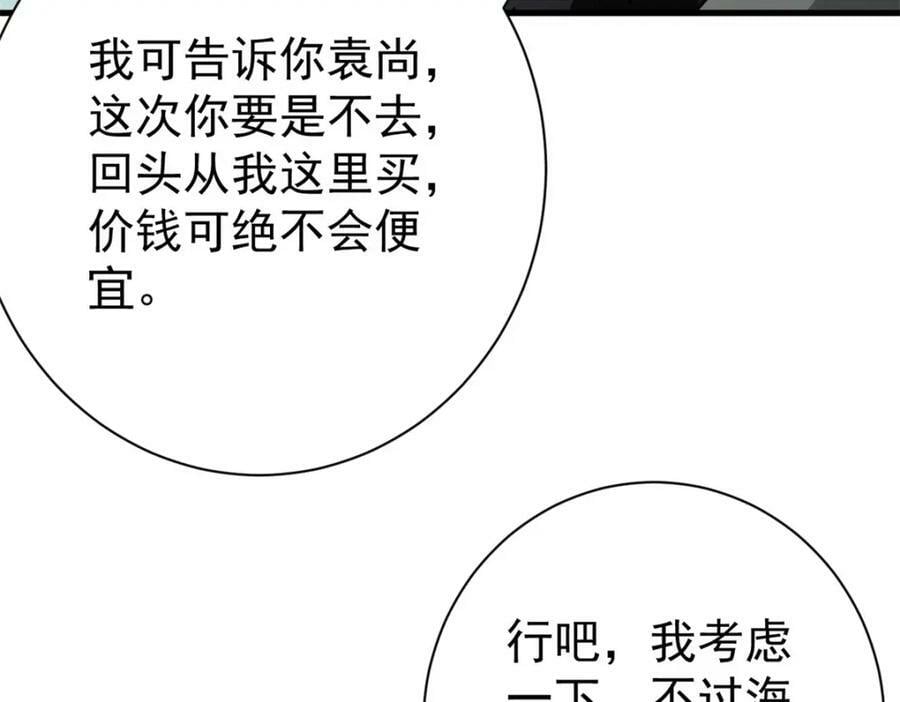 151 云顶的新王34