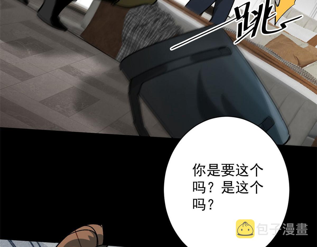 94 一日夫妻111
