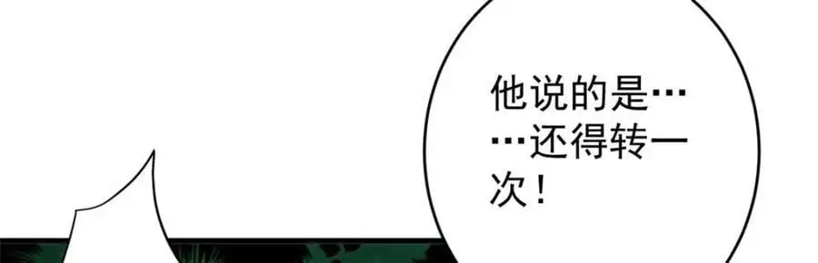 196 王蟒现身11