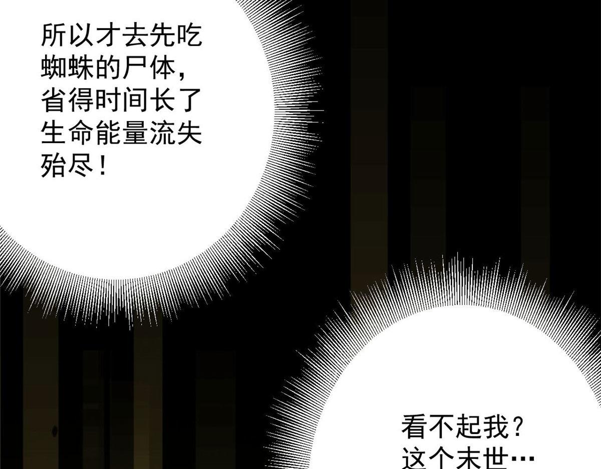 71 下次就是你了！27