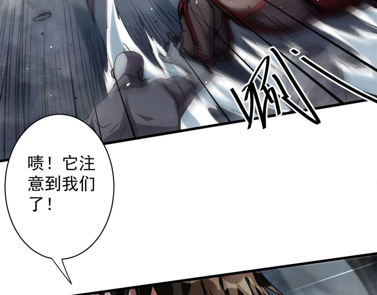 32 拦路白猿魔61