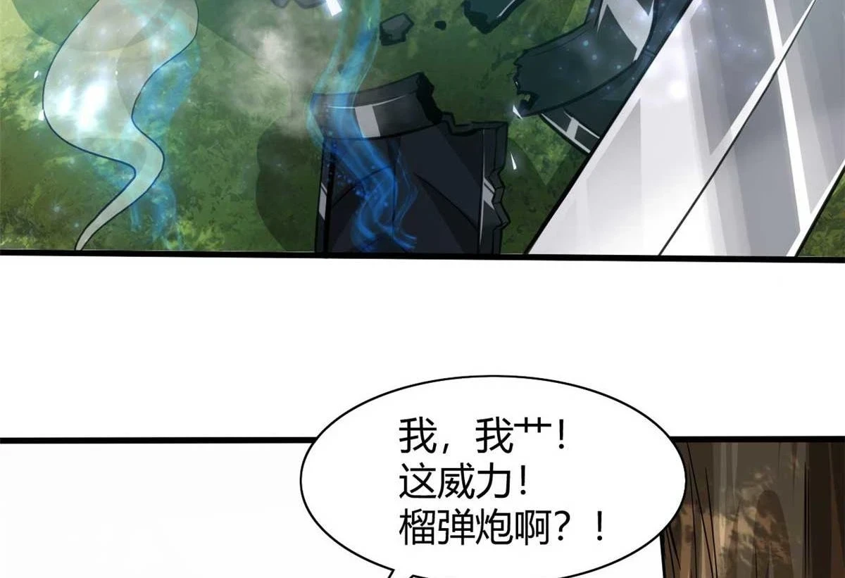 119 赌大的！31