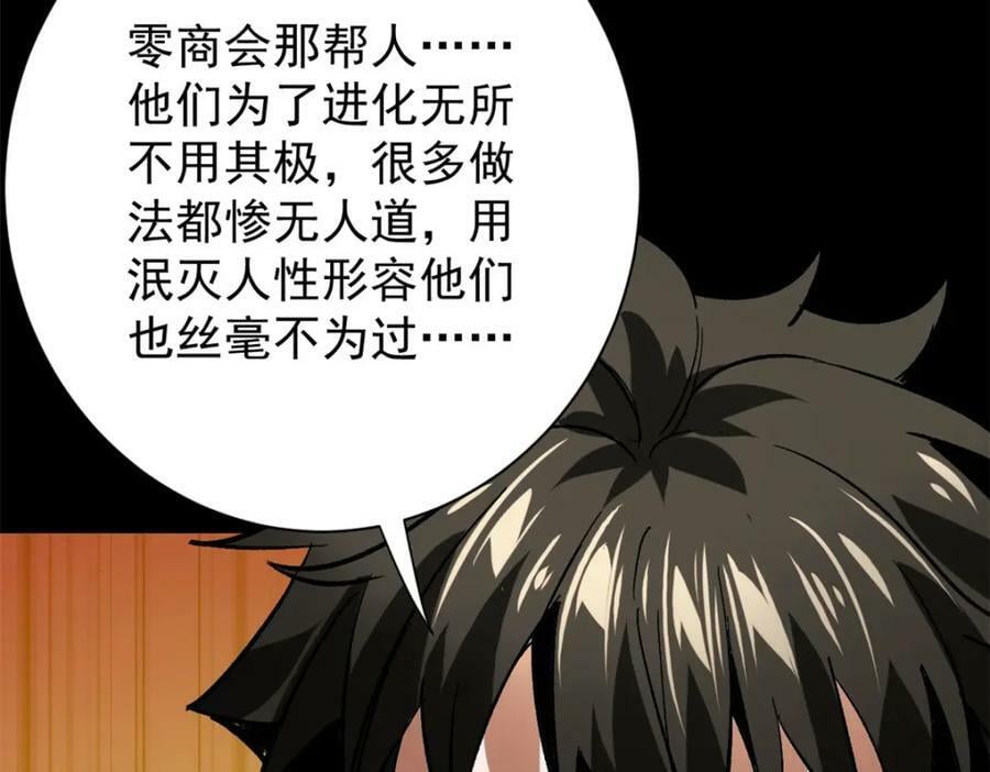 163 暂避锋芒153