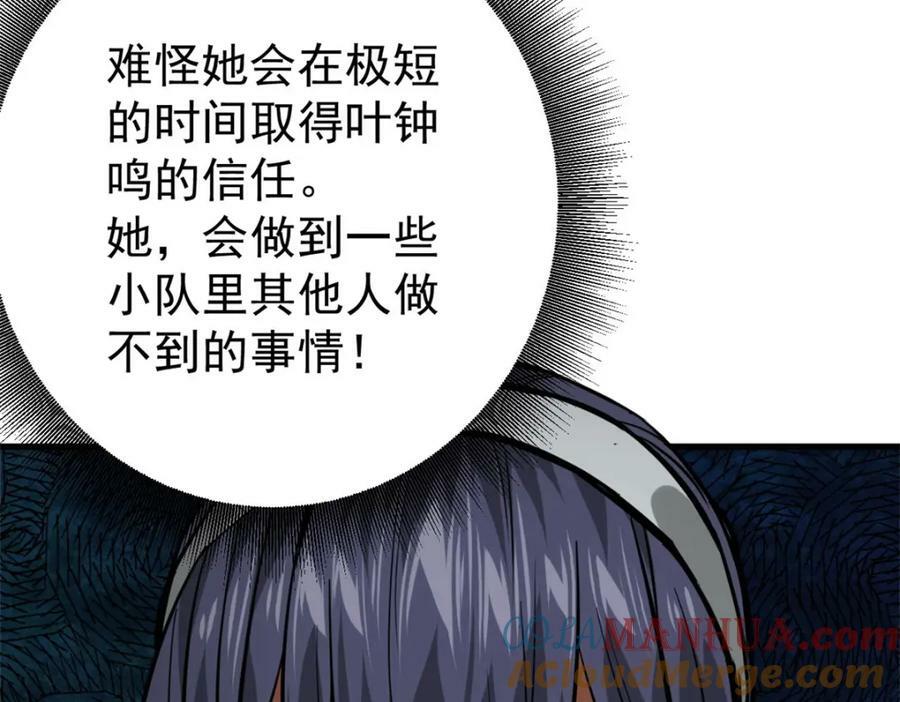 152 修复56