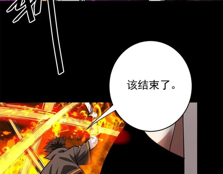 184 深渊鬼巢91