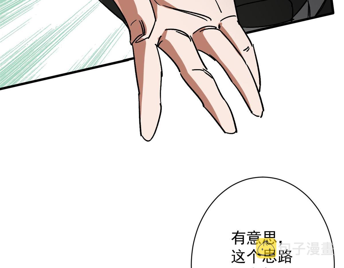 80  复仇的机会70