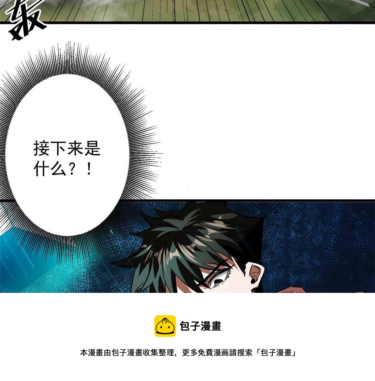 116 乱中求胜！49