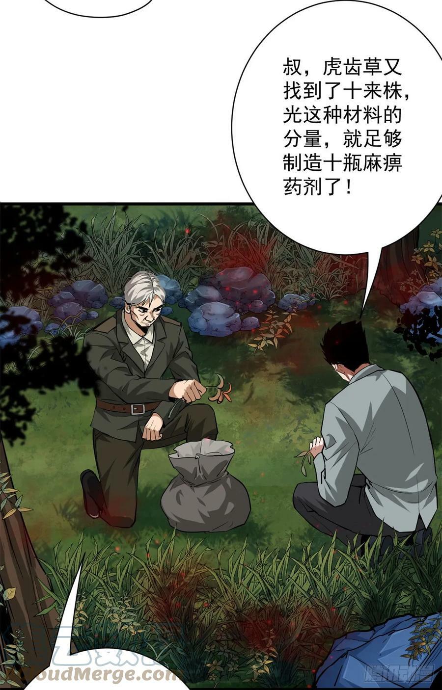 135 你们想要？30