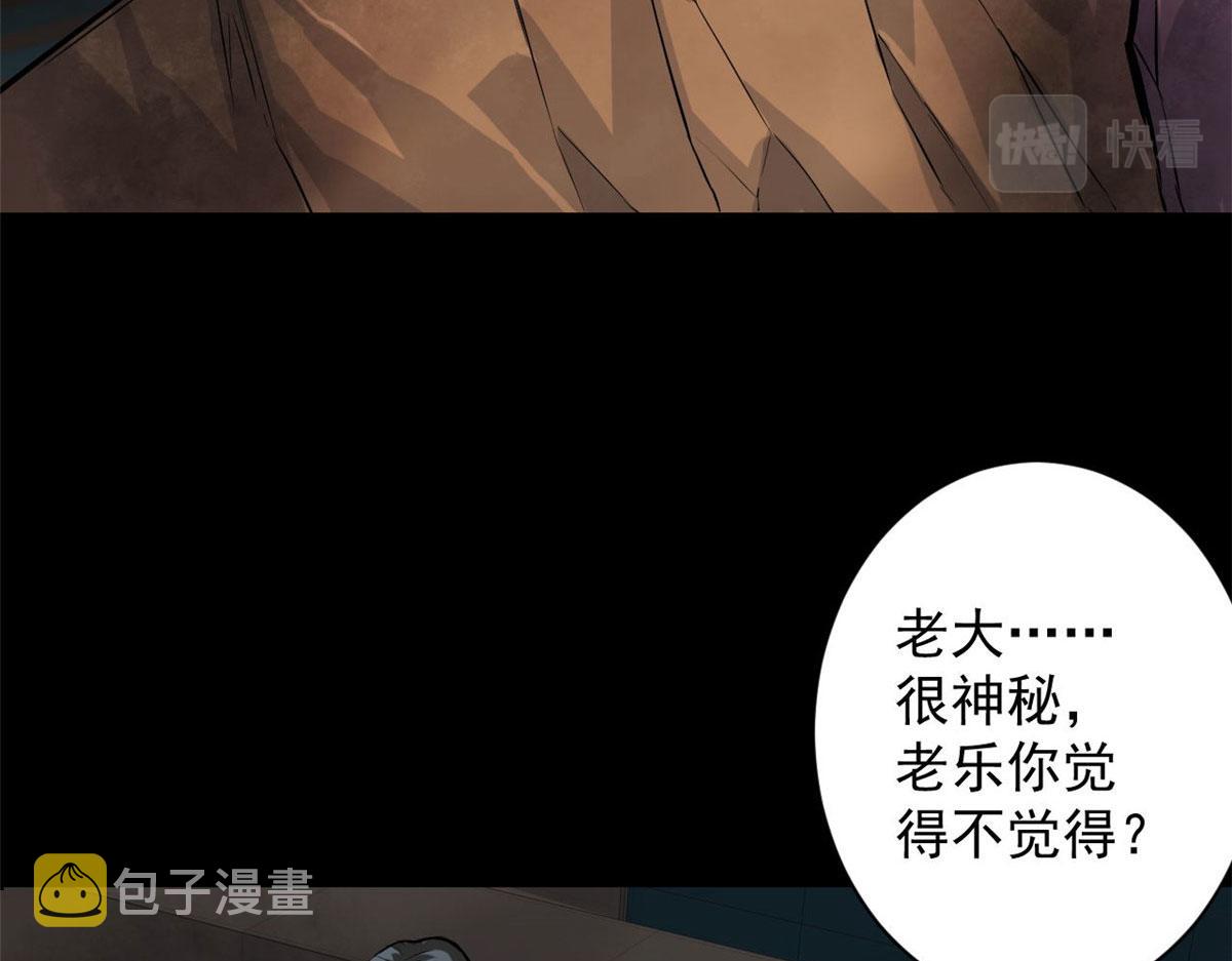 104 尸坑73