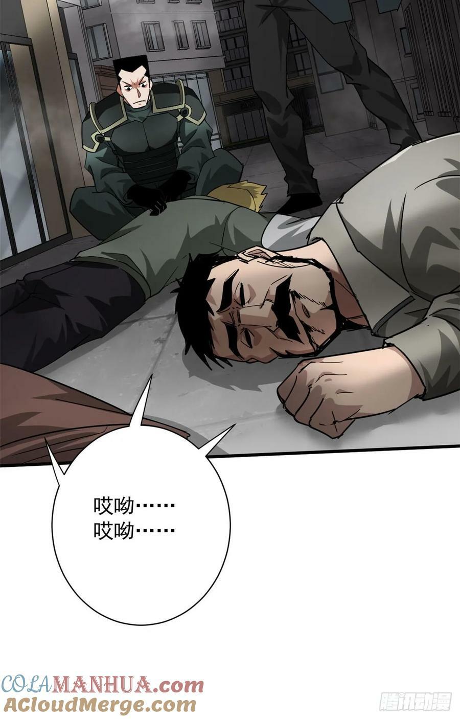 139 地黄丸归来24