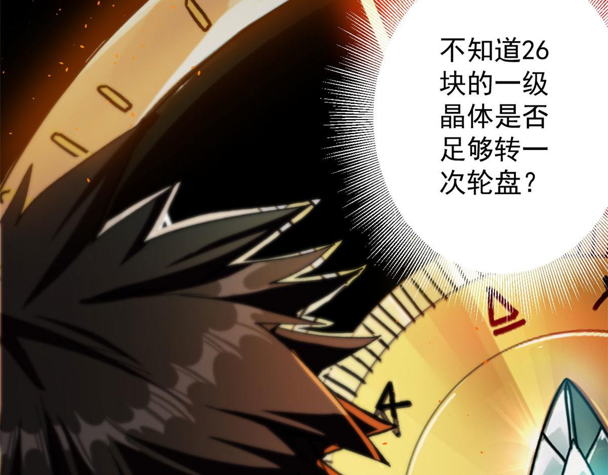 18 见习工匠148