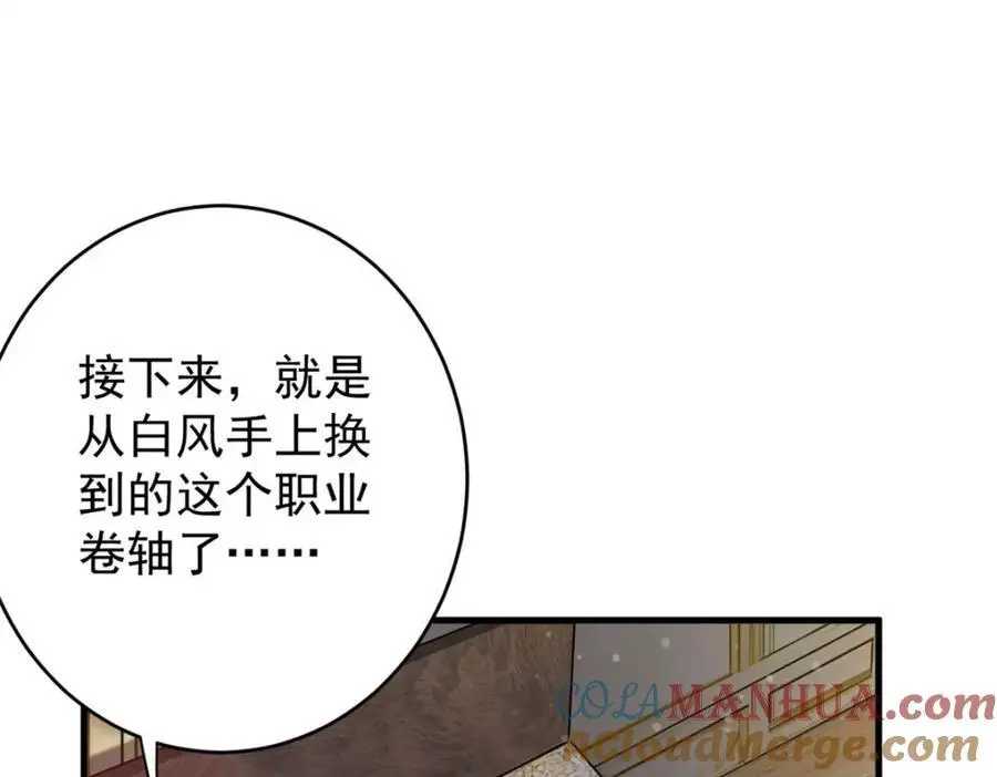198 一枪的威力28