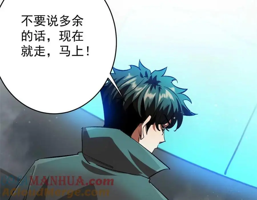 197 激活！血统水晶20