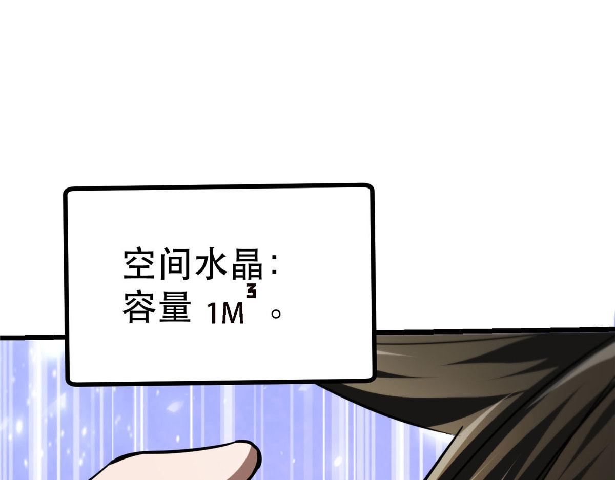 65  贪心不足103