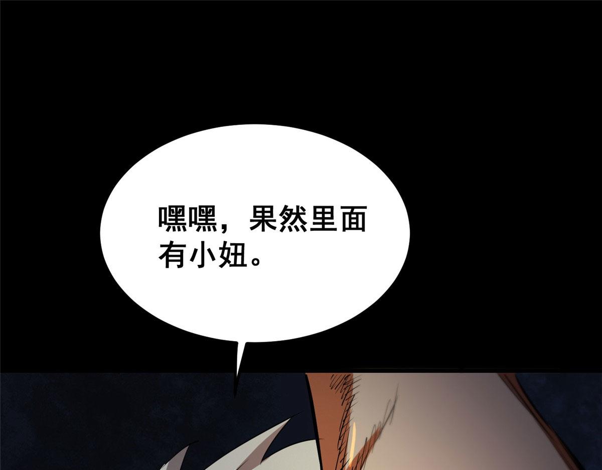 26 陷入贼窝65