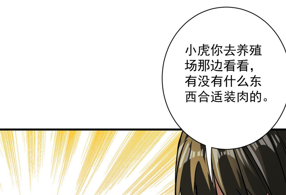 86 二阶进化9