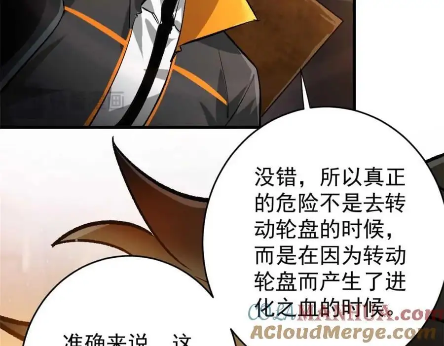 194 先下手为强40