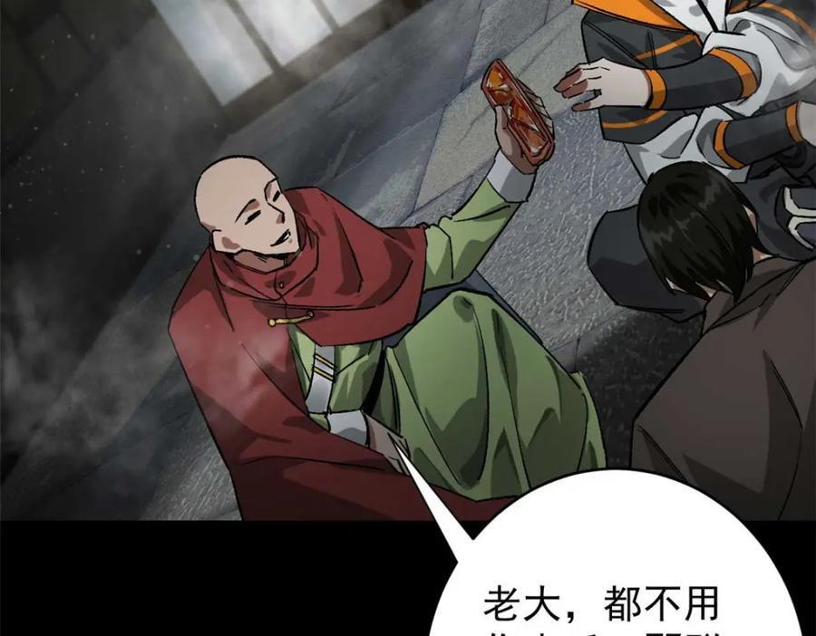 182 怒火燃烧战队59