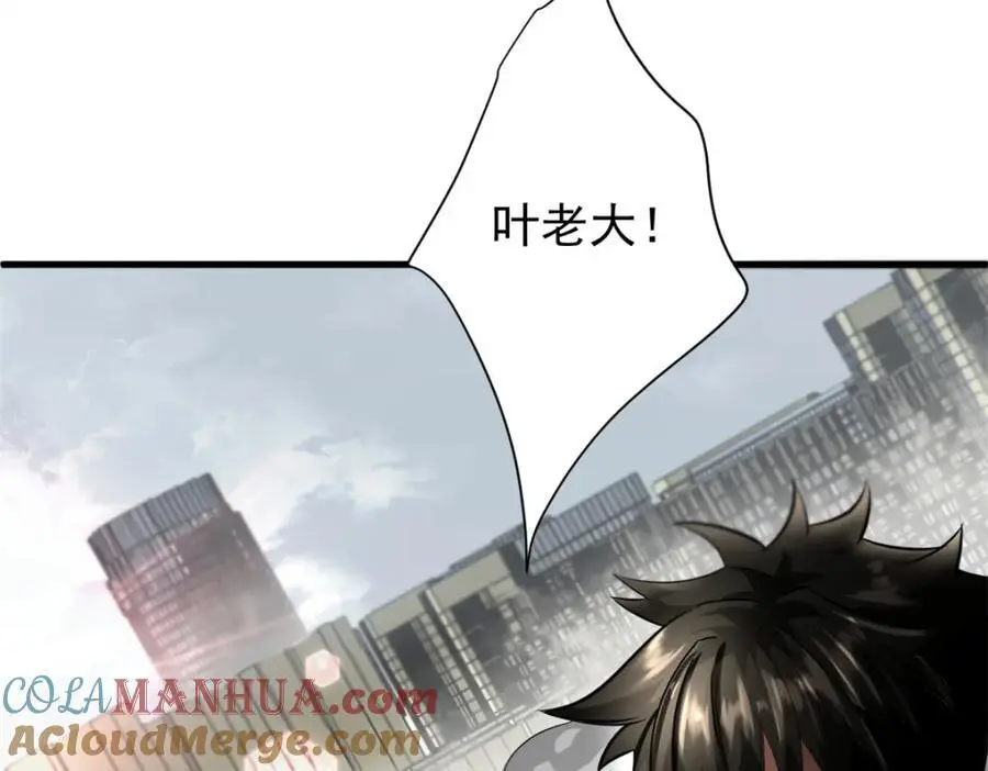 207 联合？24