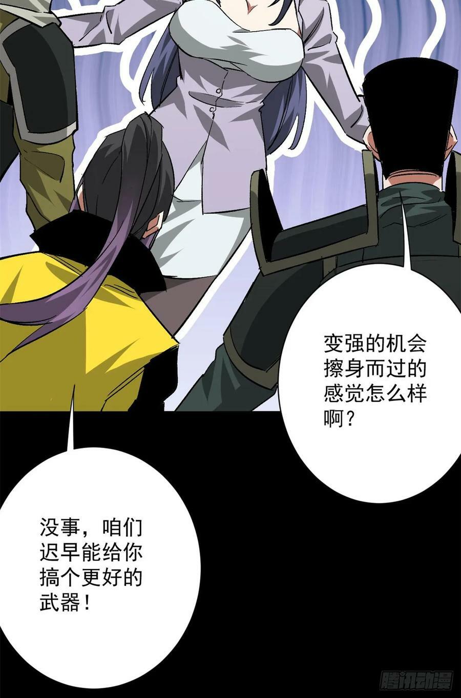 128 自然之杖32