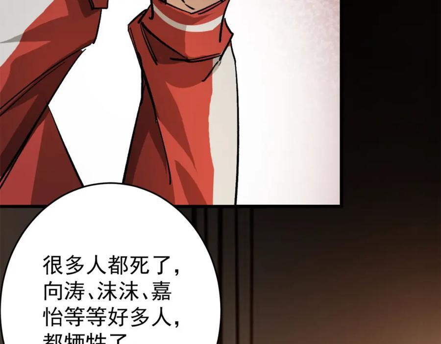 179 晋升三级的机会！33