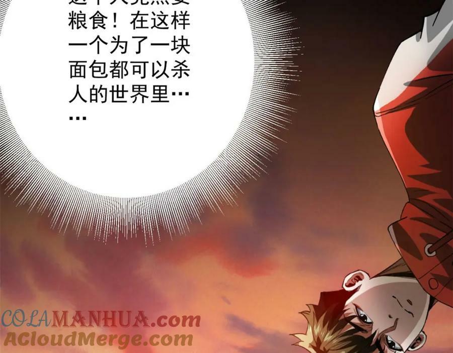 145 相人之术40