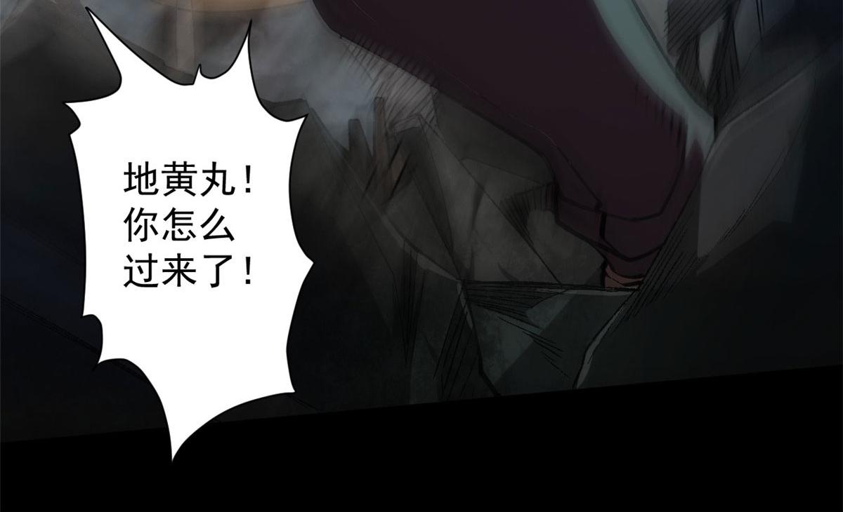 23 巨蜥VS地黄丸123