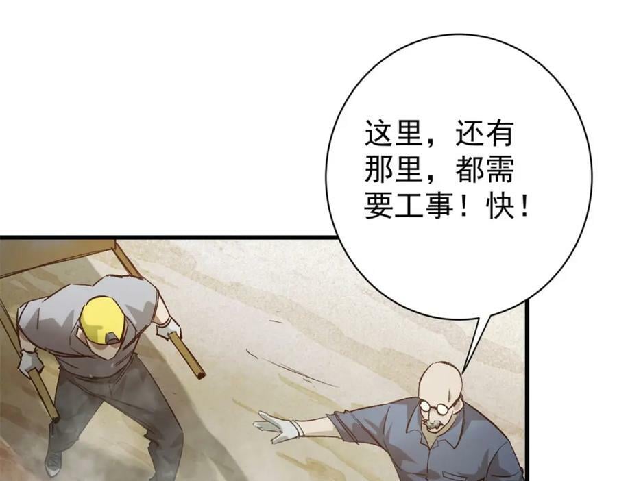 158 双面杀13
