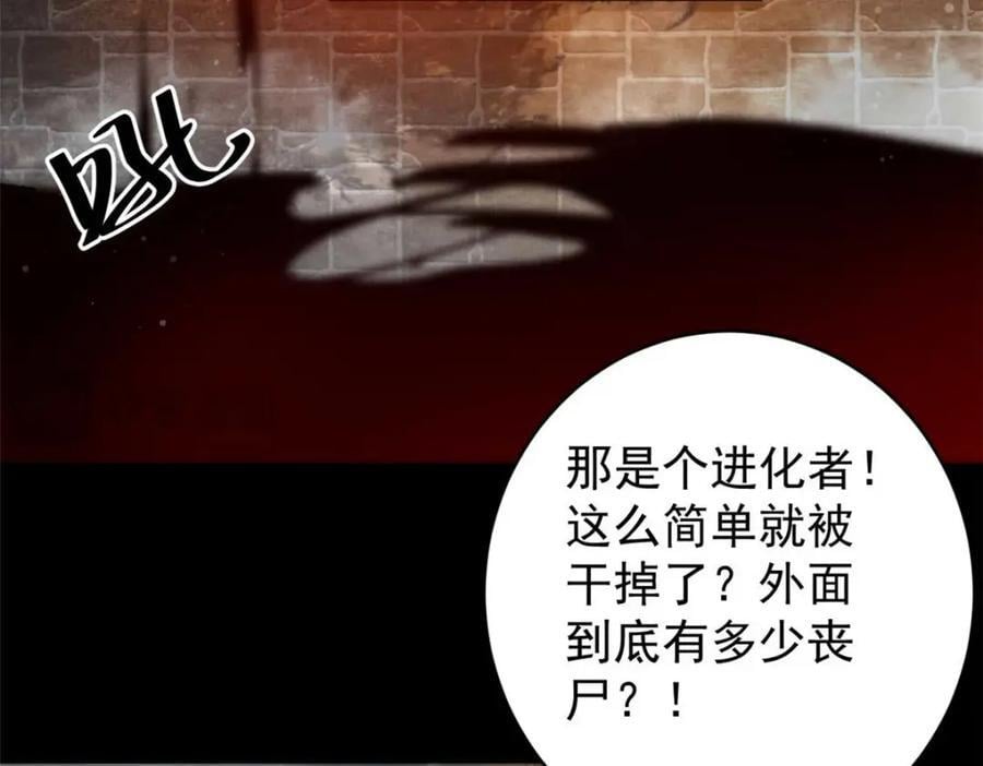 182 怒火燃烧战队29