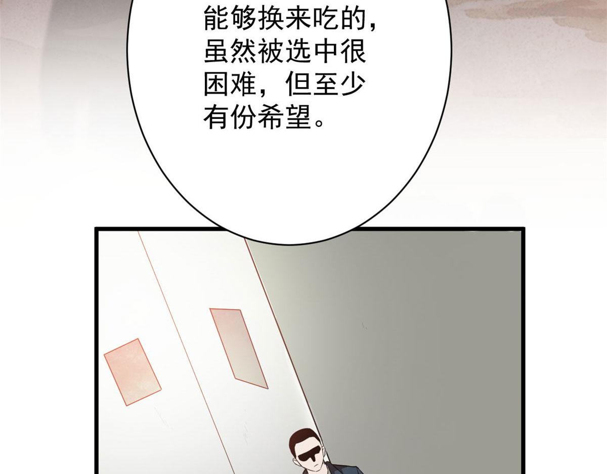 91 黎老大76