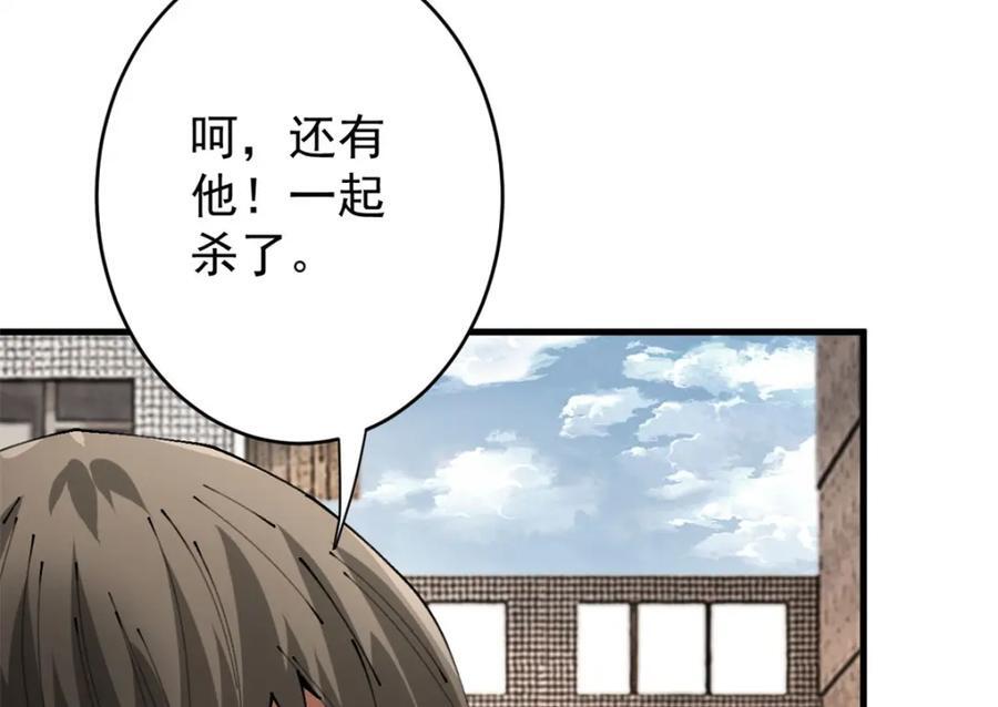 183 赔礼66