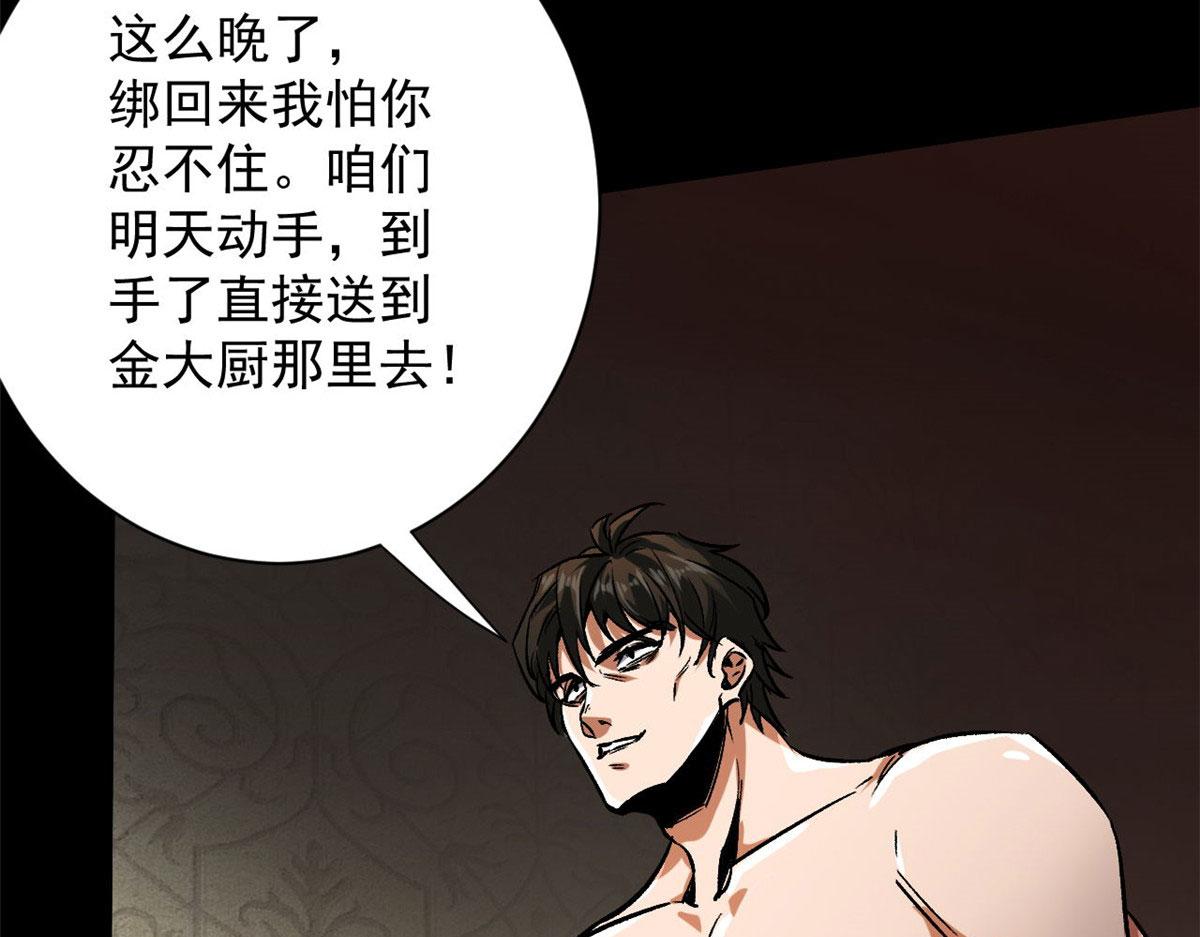 91 黎老大52