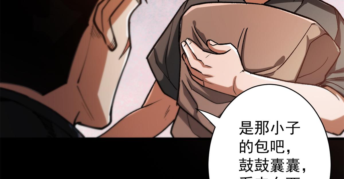 30 临时基地29
