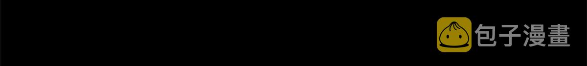 90  夏蕾的危险117