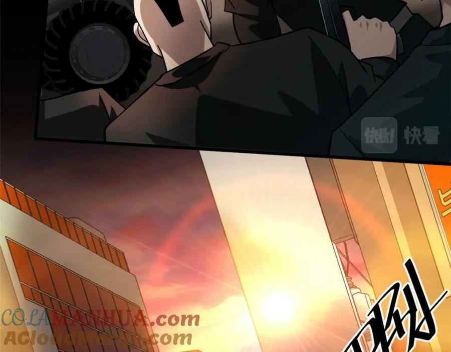 145 相人之术92