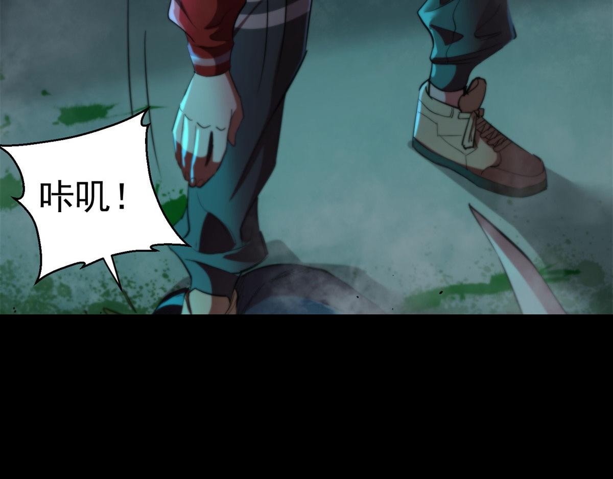 13 铁臂丧尸！129