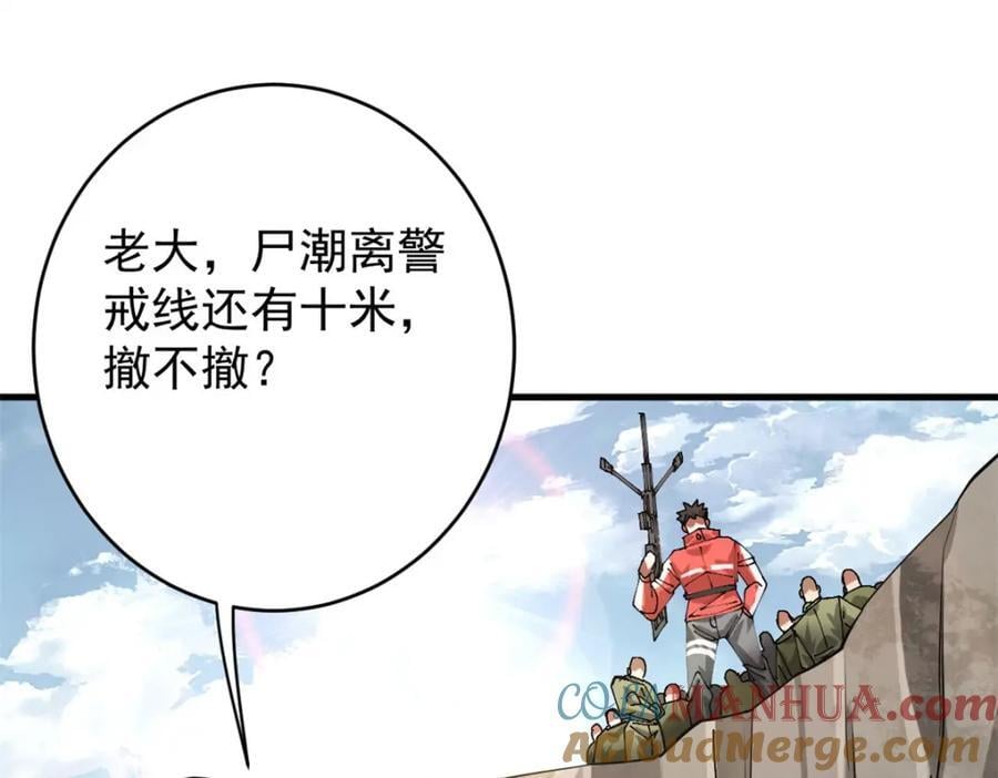 174 第二防线52