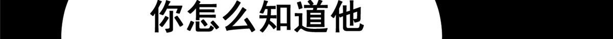 15 名为三彩！136