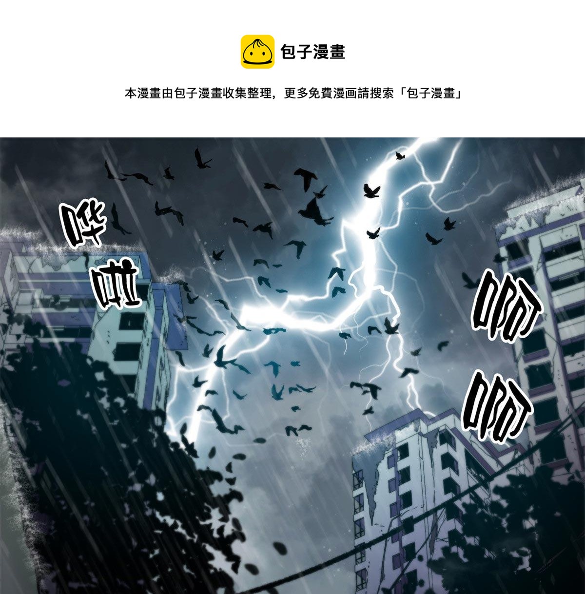 01 我回到了10年之前！0