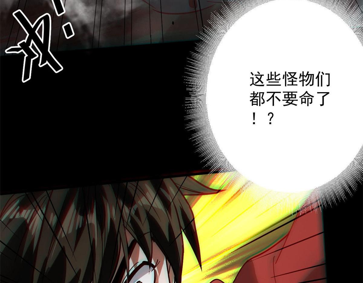 102 耐力源泉59