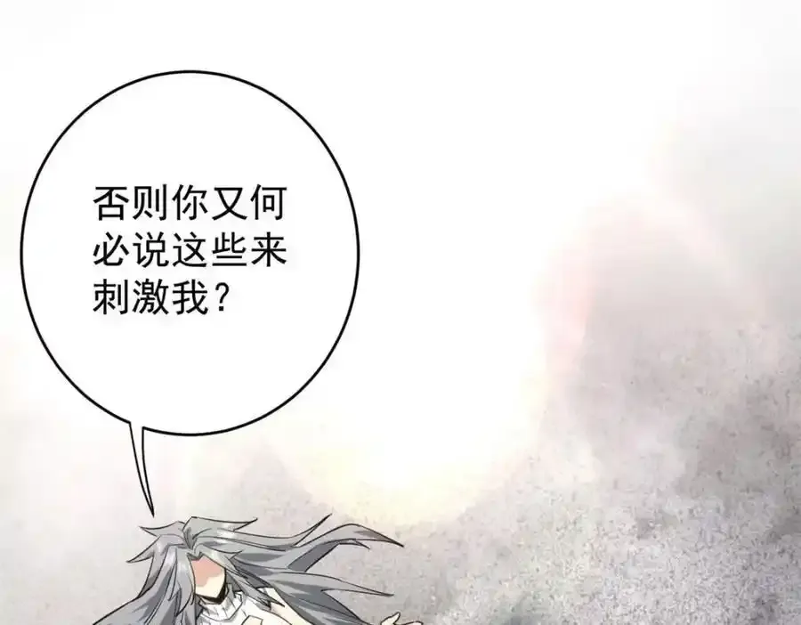 209 亡魂收割者158