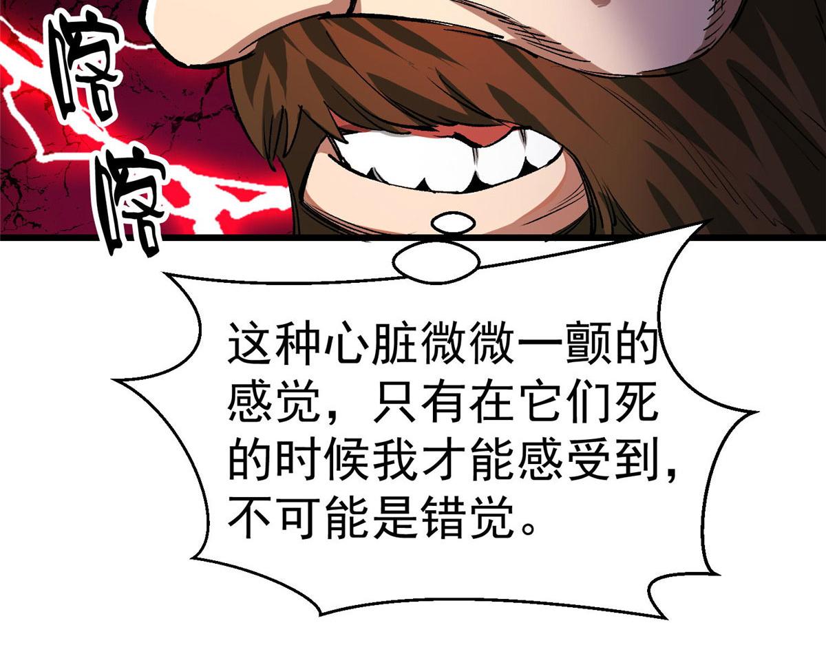 82 没有人是无辜的38