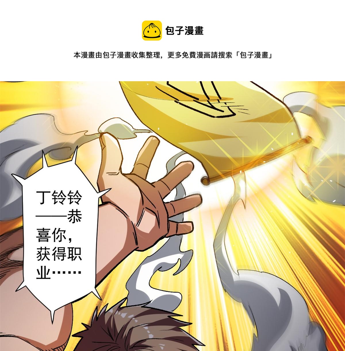30 临时基地12