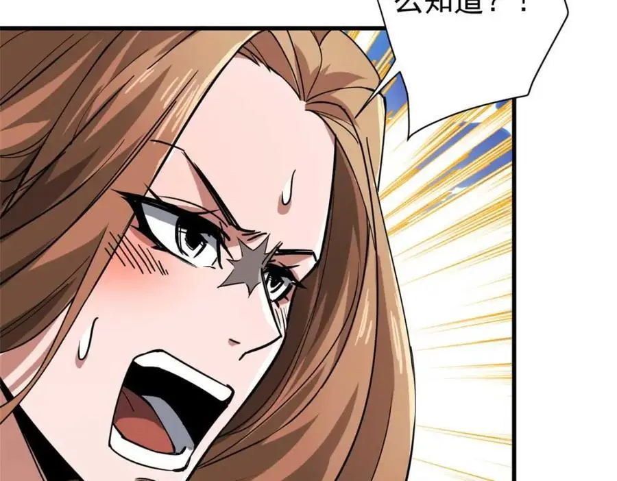 190 胎记163