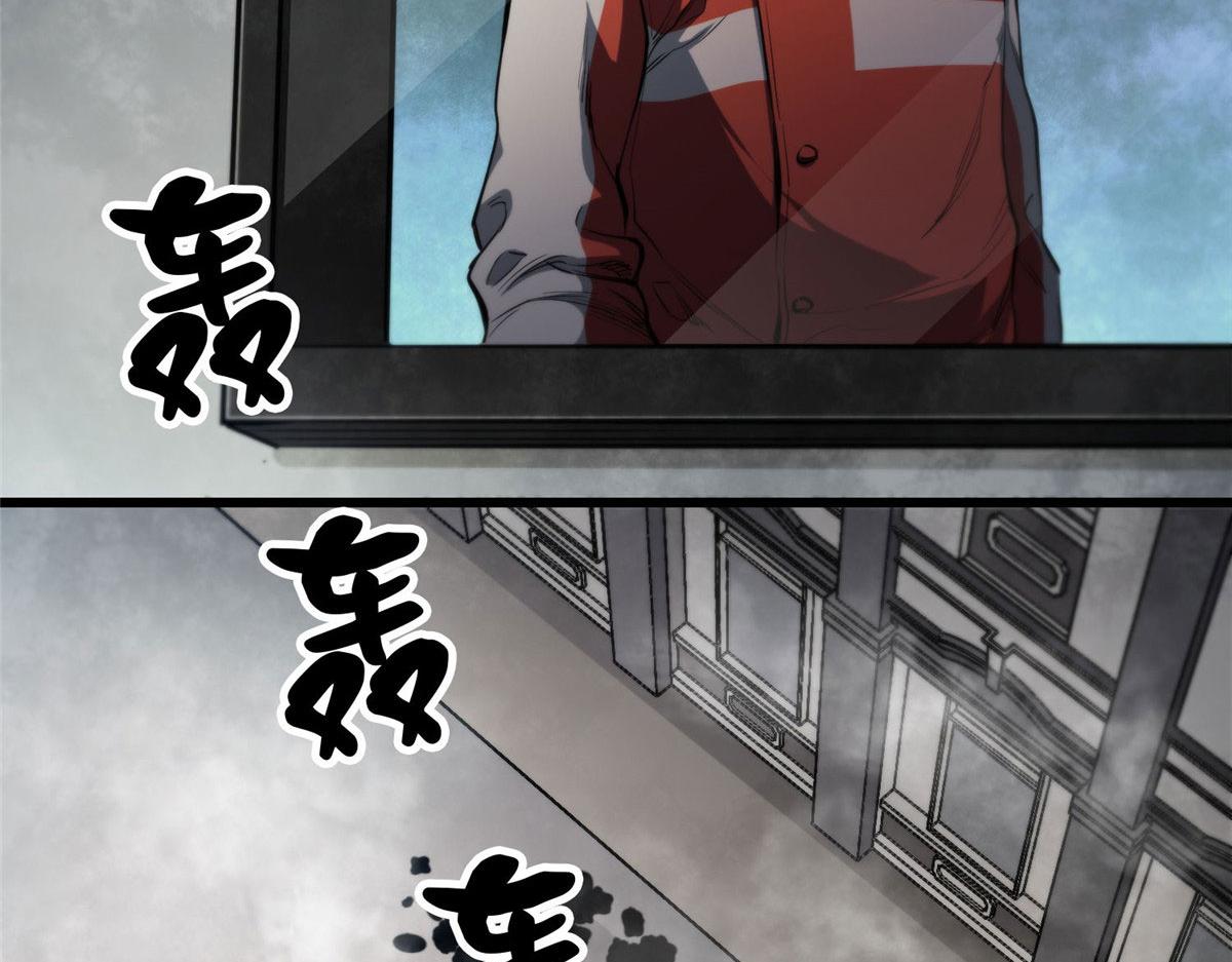 48 凶兽出现！106