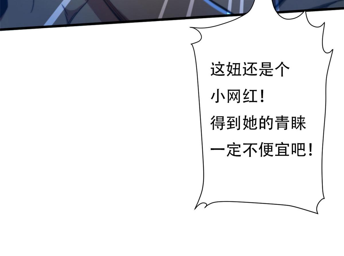 28 跳梁小丑75
