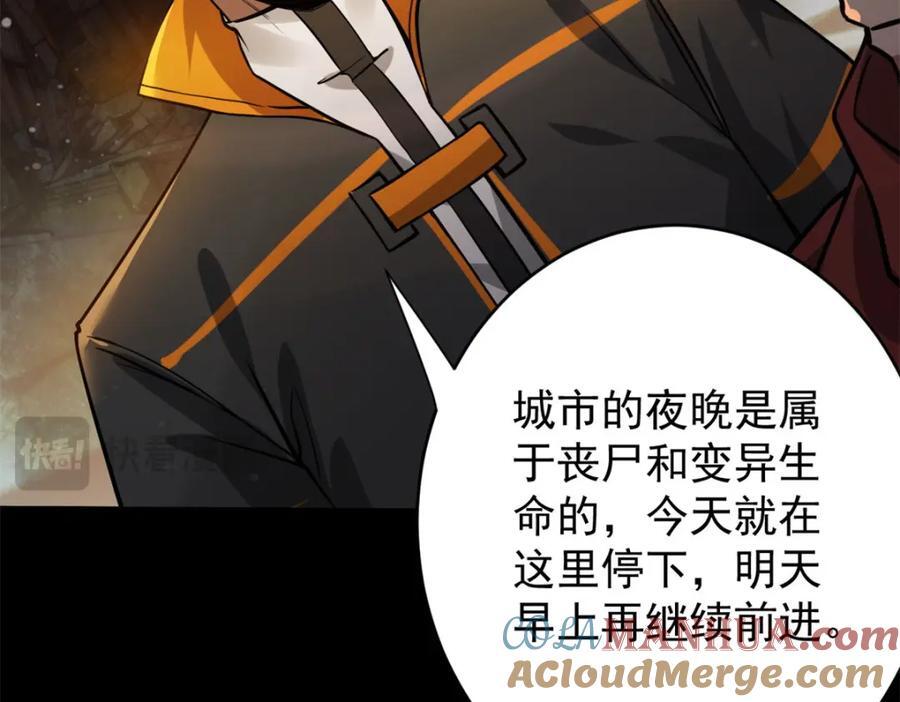 181 更新换代112